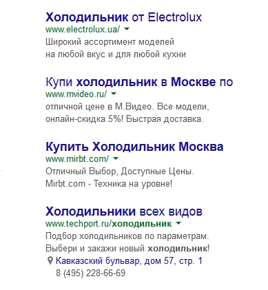 Название города в объявлении Adwords