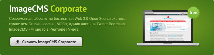 Платформа для создания качественных сайтов