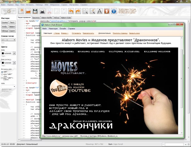 Русскоязычный HTML-редактор