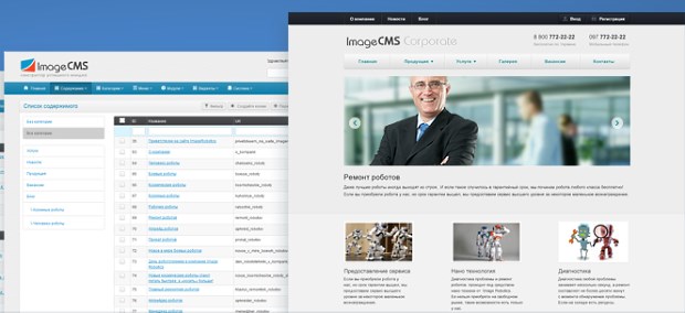 Веб-сайт на CMS