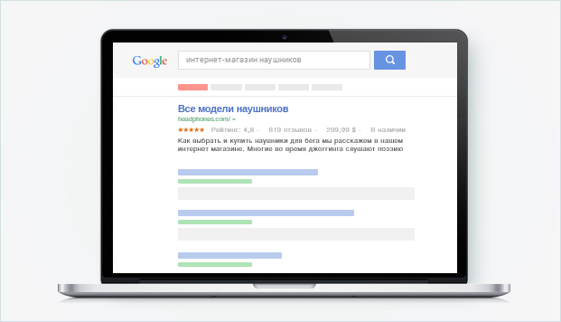 Полная SEO-оптимизация