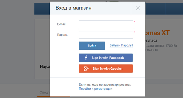 Авторизация с Facebook, Google, Vkontakte