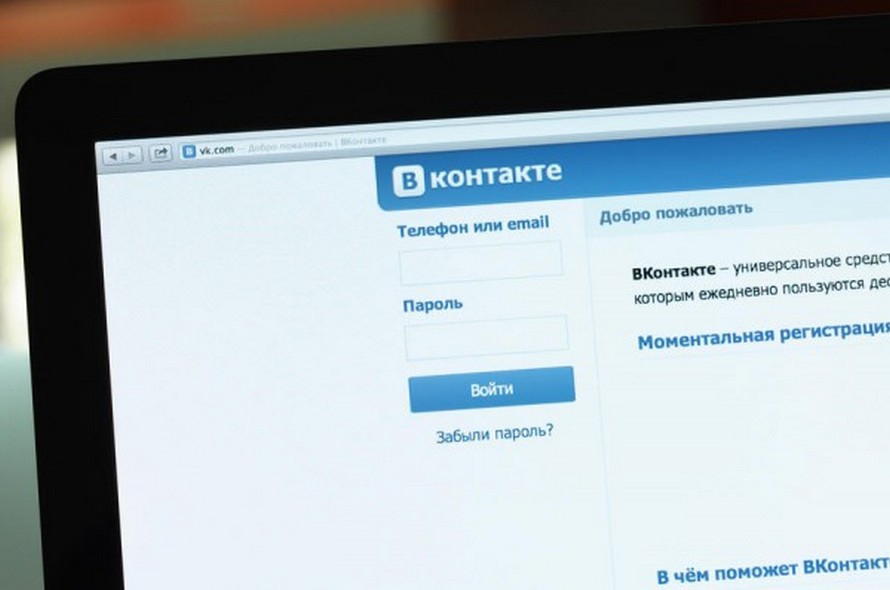 Правила торговли Вконтакте